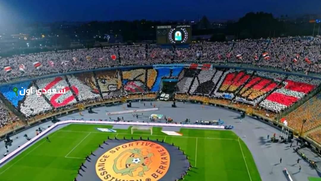 كابتن ماجد الزمالك