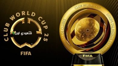 حفل افتتاح كأس العالم للأندية 2025