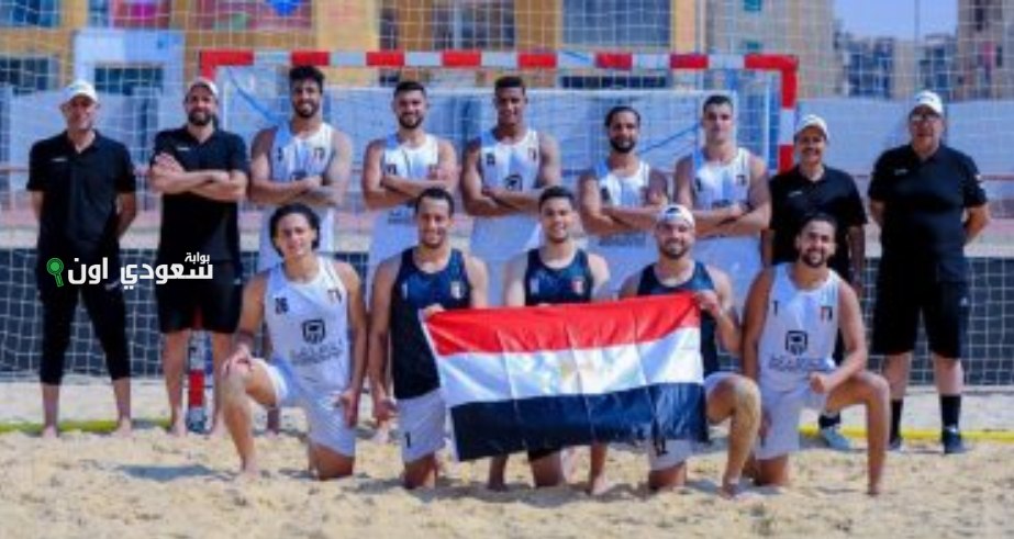 منتخب كرة اليد الشاطئية