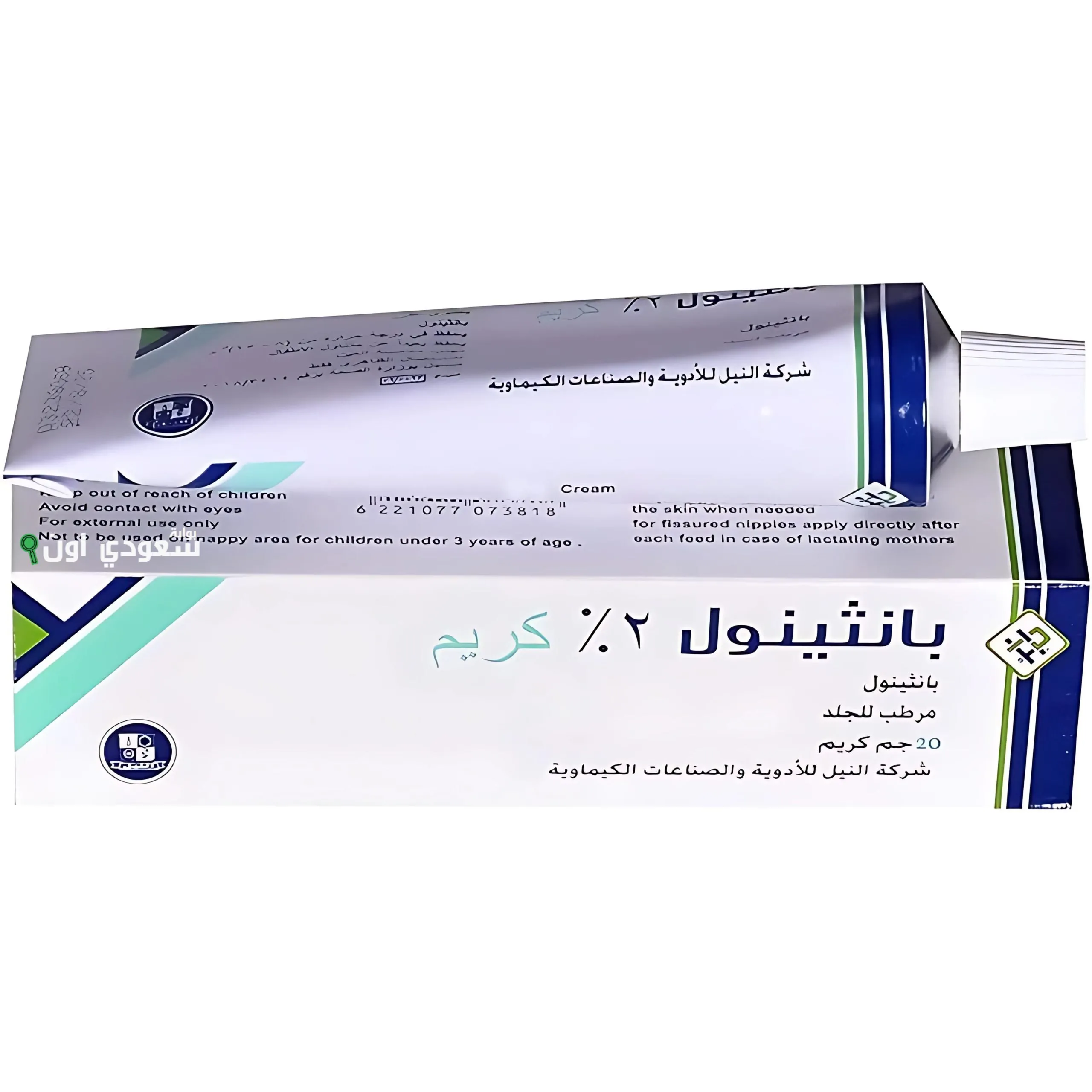 كريم بانثينول مع زيت اللوز