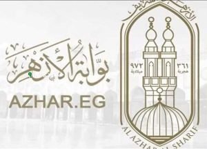 كيفية الاستعلام عن نتيجة الشهادة الابتدائية الازهرية الترم الثاني