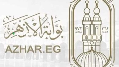 كيفية الاستعلام عن نتيجة الشهادة الابتدائية الازهرية الترم الثاني