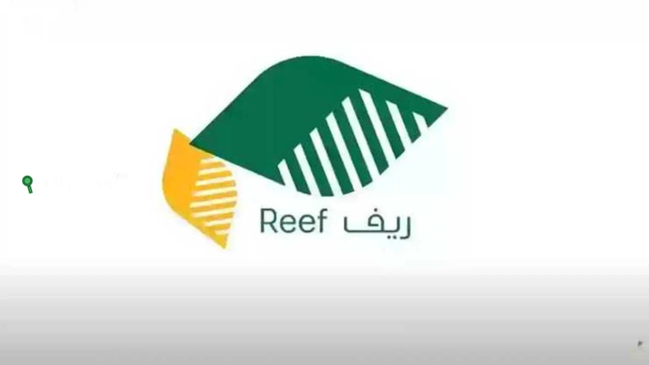 كيفية الحصول على دعم ريف لربات البيوت