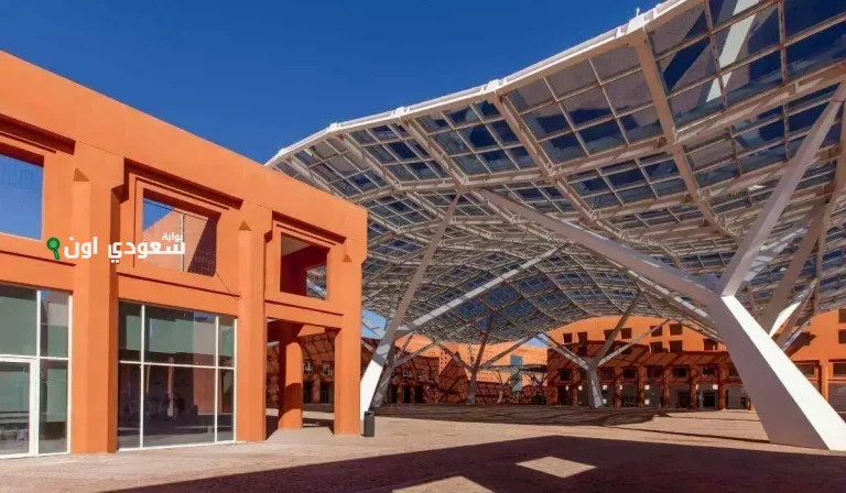 كيفية تقديم طلب الالتحاق في جامعة محمد السادس