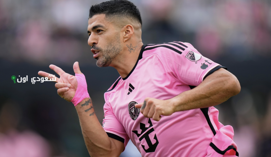 الأهلي وإنتر ميامي: كيف أثر لويس سواريز على أداء الفريقين في المجال الرياضي