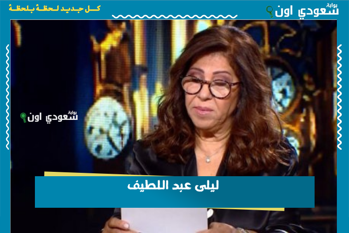 تصريحات ليلى عبد اللطيف وتوقعات مثيرة لشهر يوليو 2025 طفرة مالية غير مسبوقة بانتظار الأسد والميزان
