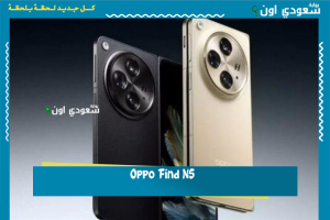 Oppo Find N5