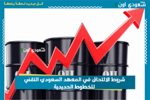 توقعات أسعار النفط لا تبشر بالصعود قريبًا