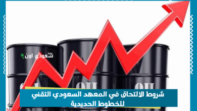 توقعات أسعار النفط لا تبشر بالصعود قريبًا