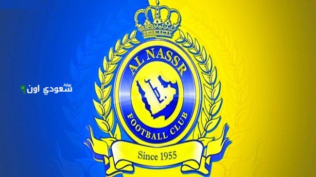 نادي النصر السعودي