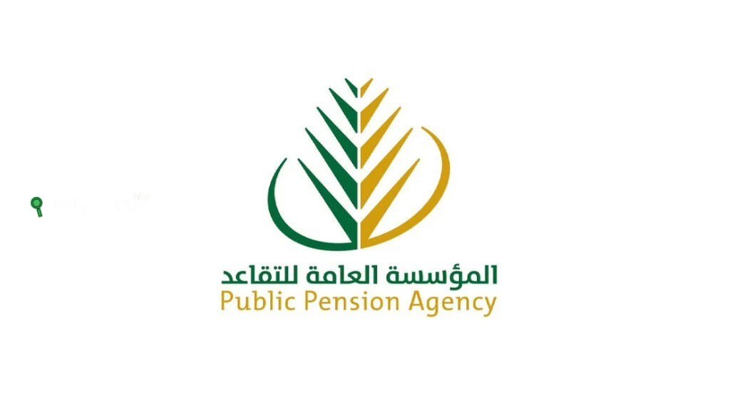ما هو الحد الأدنى لراتب التقاعد في السعودية