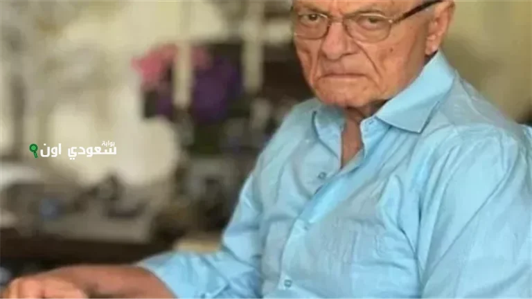 ما هو مرض يوسف فوزي