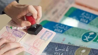 تجديد هوية مقيم