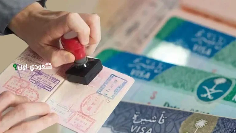 تجديد هوية مقيم