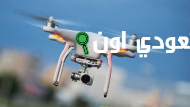استخدام الطائرات بدون طيار في الحج لأغراض الرصد