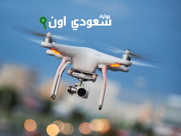 استخدام الطائرات بدون طيار في الحج لأغراض الرصد والبث وتعزيز الأنسنة