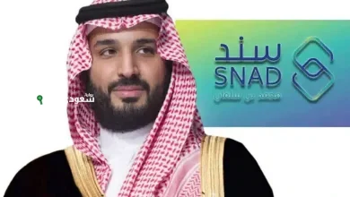 متى يفتح سند محمد بن سلمان