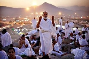 متى ينزل الله يوم عرفة إلى السماء الدنيا