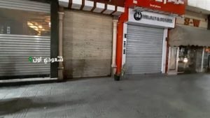 مجلس الوزراء يعلن ضوابط قرار الغلق لترشيد استهلاك الكهرباء
