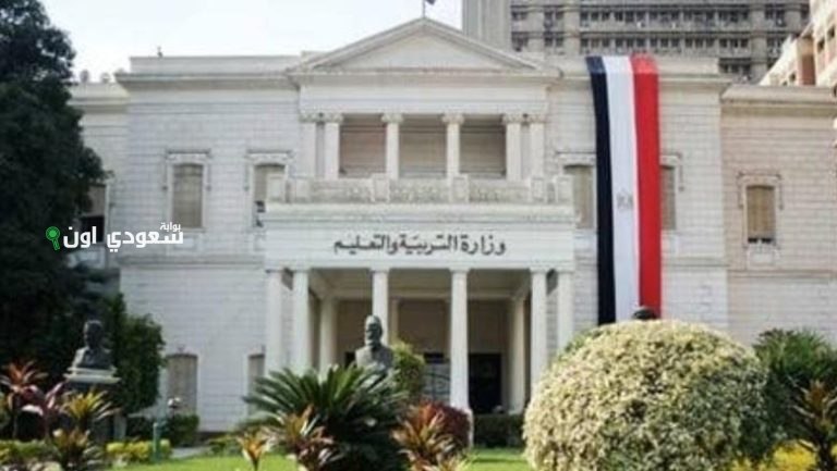 محافظ الشرقية يحدد تنسيق الصف الأول الثانوي