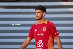 محمد عبد الله لاعب الاهلي