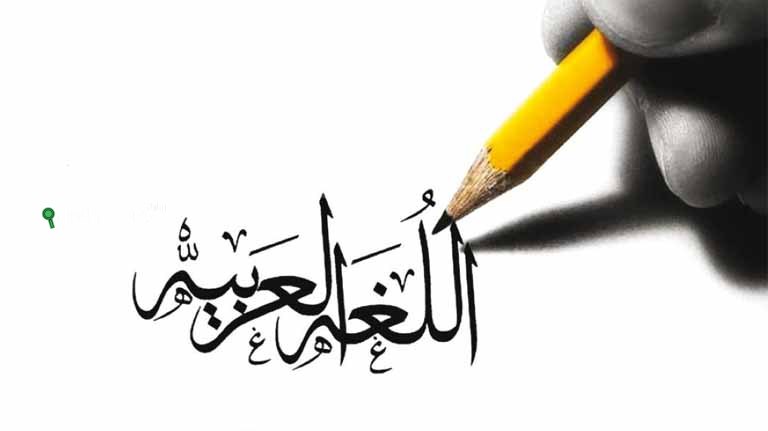 مراجعة ليلة الامتحان في اللغة العربية للصف الثالث الثانوي 2025