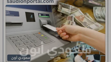 مرتبات شهر يونيو 2025