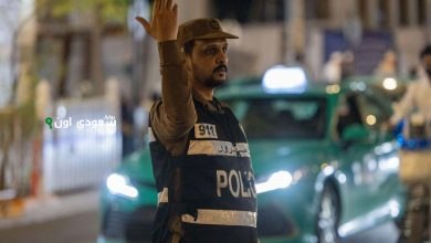 أمانة المدينة المنورة