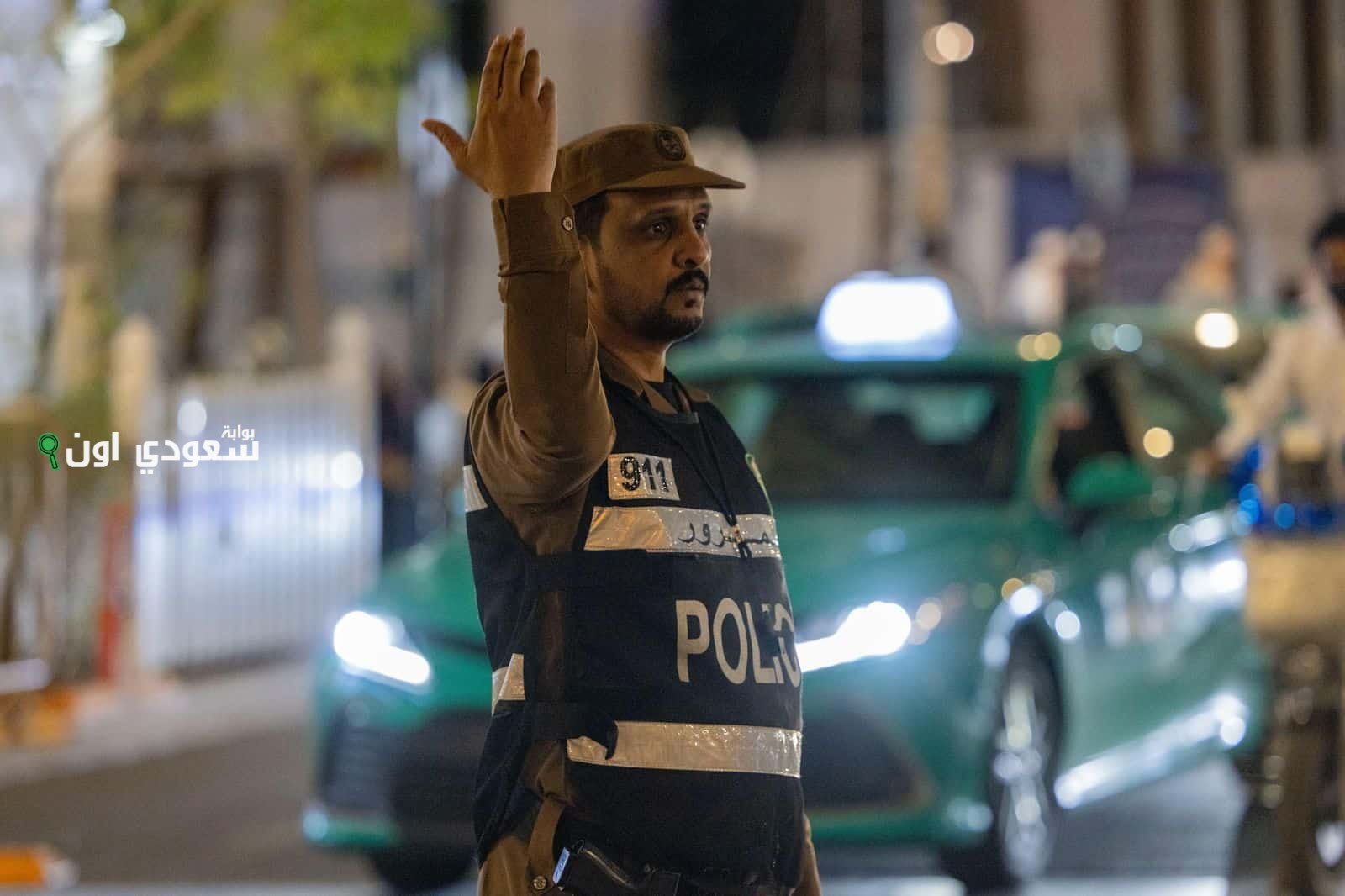 أمانة المدينة المنورة
