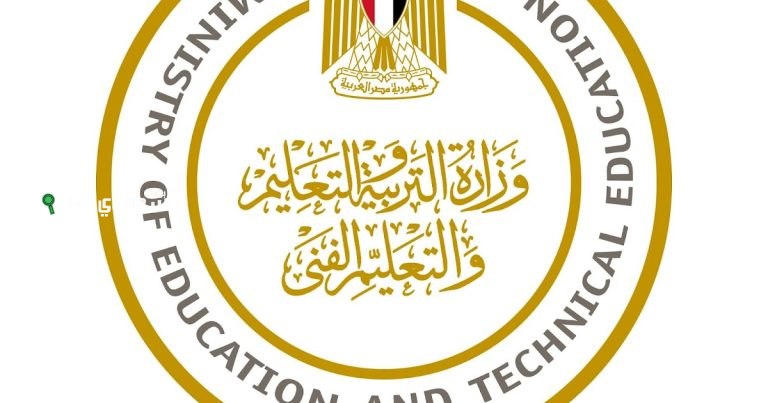 مسابقة وزارة التعليم