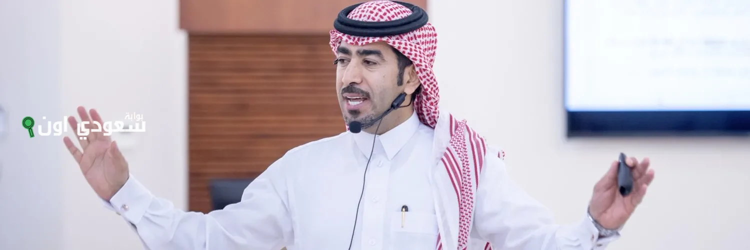 مستشار نمو الأعمال