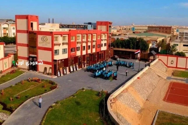 مصاريف مدارس البترول الحكومية بعد الاعدادية
