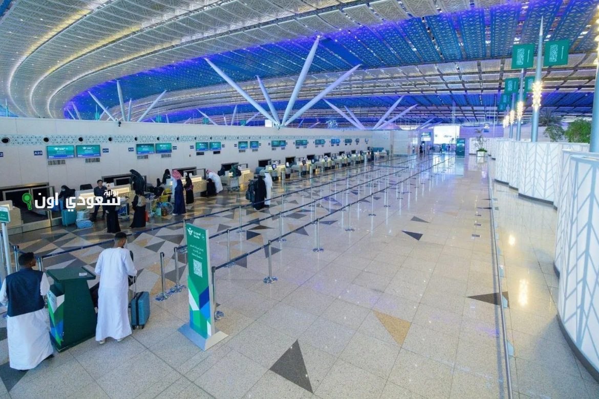 مطار الملك عبدالعزيز
