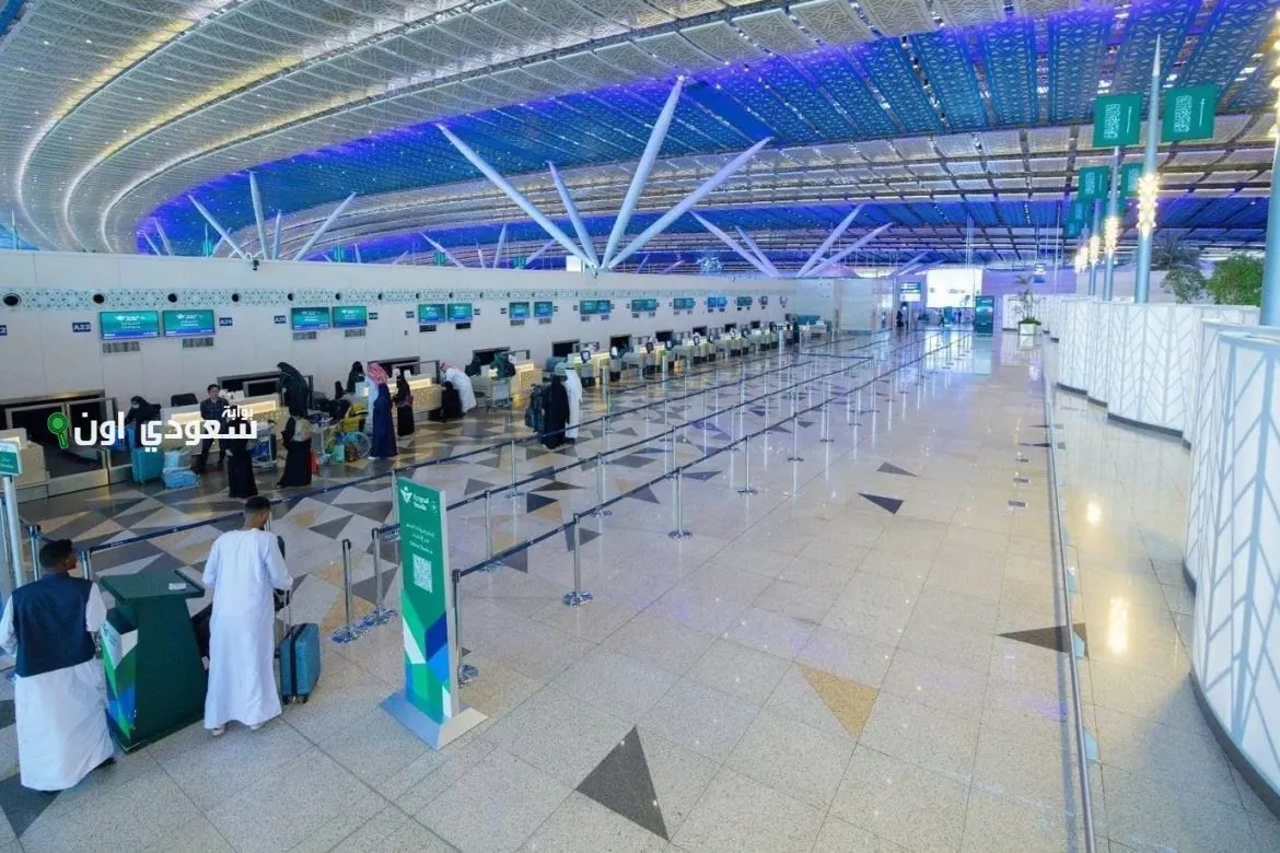 مطار الملك عبدالعزيز