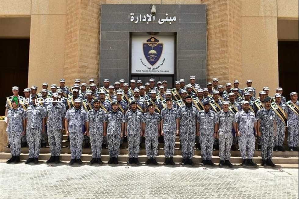 معدلك التراكمي 80%؟! قدم الآن على كلية الملك فهد الامنية.. فرصة ذهبية لحملة الشهادة الثانوية