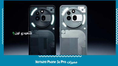 مميزات Nothing Phone 3a Pro