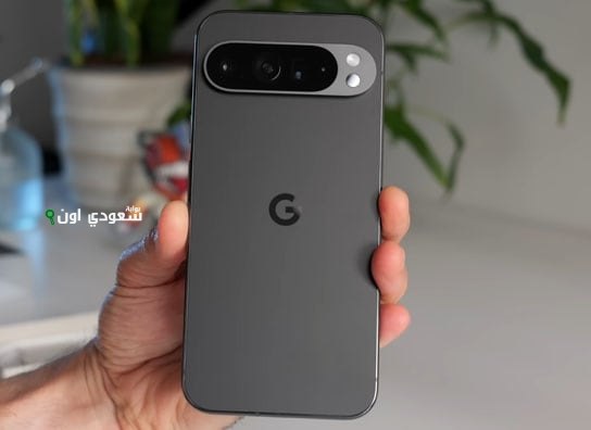  مميزات Pixel 9 Pro XL