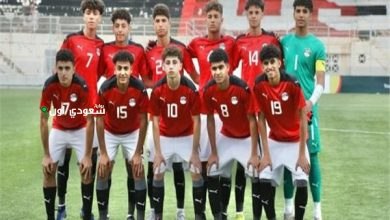 منتخب مصر للناشئين مواليد 2008