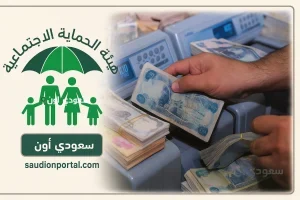 منصة مظلتي