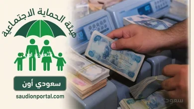 منصة مظلتي