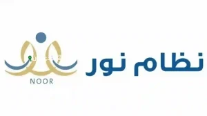 منصة نور