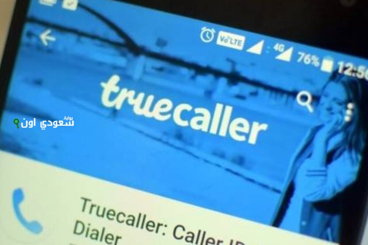 منع المكالمات المزعجة تلقائيا