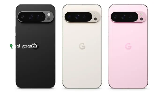تعرف على سعر ومواصفات هاتف جوجل Google Pixel 9 Pro الأقوى حتى الآن