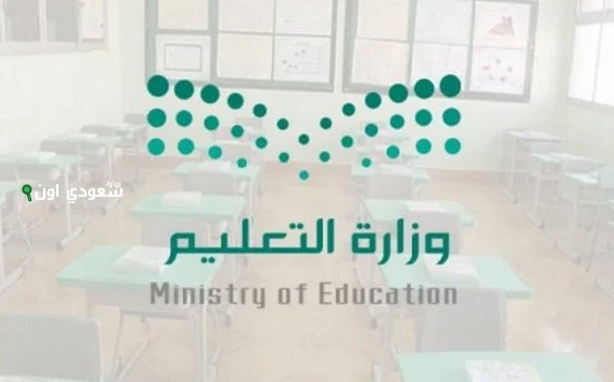 مواعيد التسجيل في الجامعات 1447 وأفضل الجامعات السعودية