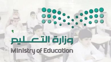 موعد الاختبارات النهائية للفصل الدراسي الثالث 1446
