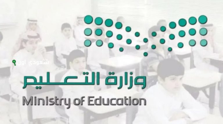 موعد الاختبارات النهائية للفصل الدراسي الثالث 1446