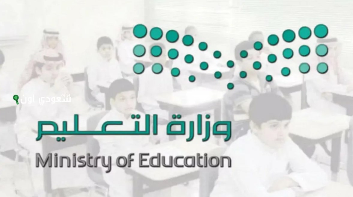 موعد الاختبارات النهائية للفصل