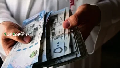 موعد صرف العلاوات السنوية في السعودية