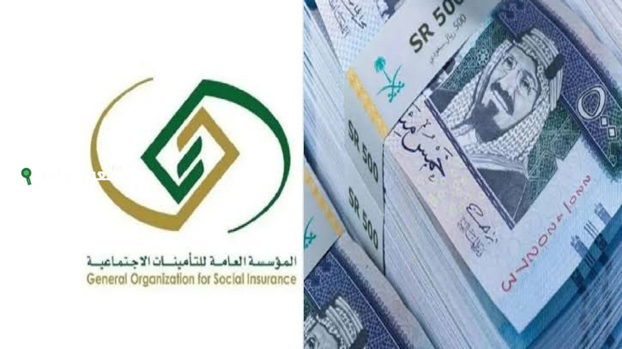 موعد صرف رواتب المتقاعدين في السعودية شهر يونيو