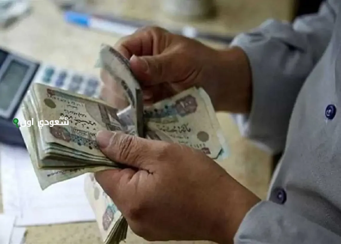 موعد صرف مرتبات شهر يونيو